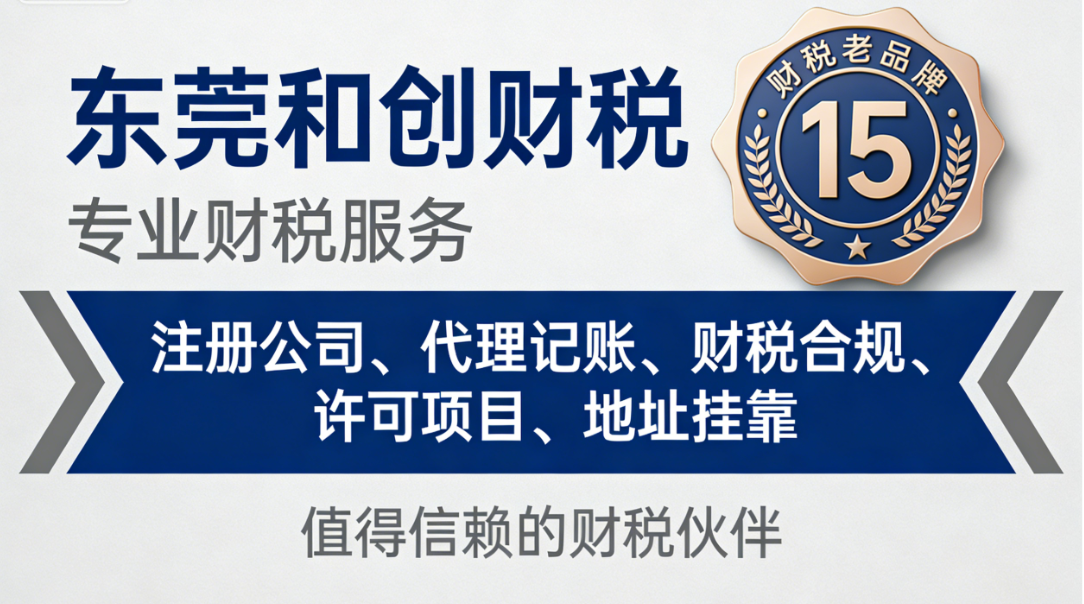 阳江代办执照